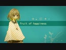 【GUMI】fruit of happiness【オリジナル曲】