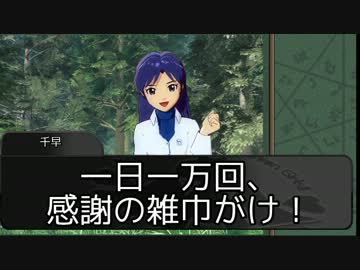 【SW2.0】『マイナーゴッドが六柱！』02-4