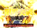 三国志大戦　竹達彩奈（証２４９）救護交響曲VS敬（証３０２）