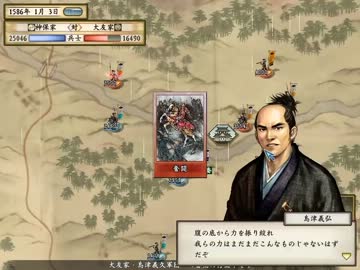 【太閤立志伝５】　神　保　立　志　伝　！　その６３【地味実況】