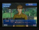 大学生が厨房を本気で落としにかかる part4【ドキサバ山実況】