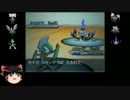 【ポケモンBW2】エスパー使いと名乗れる日を目指して【ゆっくり実況】