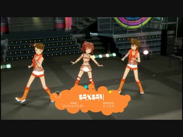 キラメキラリの二番をPVでみたかったんだ........