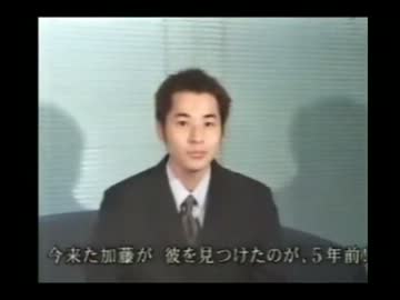 今来た加藤のスカウトシーンがあるインタビュー ニコニコ動画