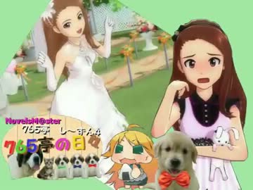 ＜７６５亭４期＞７６５亭の日々　第６話　＜ノベマス＞