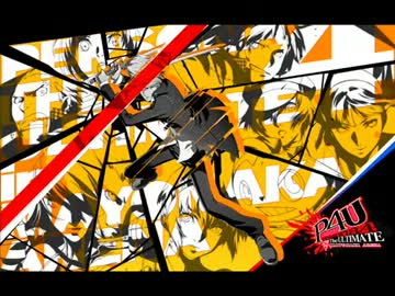 P4U Persona4 The ULTIMATE Arrange Soundtrack