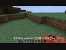 【minecraft MOD】初心者にも分かるかもしれないMOD制作 Part.7 【ゆっくり】