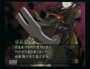 [実況]地獄少女に会ってみた 歩弓編part6