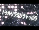 【完全に壊れた】トゥルリラタリラトゥルラ ver.台湾語【若奈】