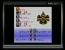 メダロット3 クワガタver 実況プレイ Part9
