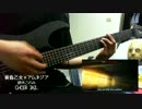 鈴木このみ - Choir Jail