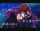 【APヘタリア】 からくり島国 【替え歌】