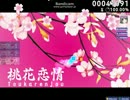 osu! Touka Renjou