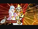 【戦国大戦】山崎と紫穂の旅第１０７話　我は山崎、戦場を支配する者也
