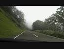 20120812_知床峠_頂上-羅臼.wmv