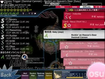 osu! Rockin' on Heaven's Door