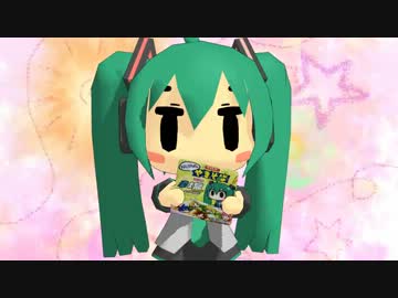 ミクLOVESファミマ♪キャンペーン 「ペヤング」篇