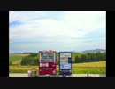 節電しに北海道行ってくるわ　その6-1「こっから本番!!」