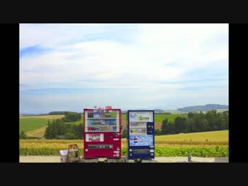 節電しに北海道行ってくるわ　その6-1「こっから本番!!」