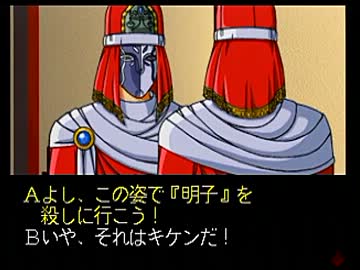 続・犯人視点の金田一少年の事件簿【実況】part8