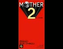 ［100分間耐久］MOTHER2　Battle Against a Mobile Opponent