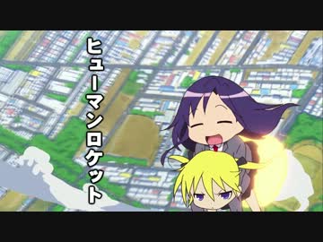 キルミーのヴァフォース！