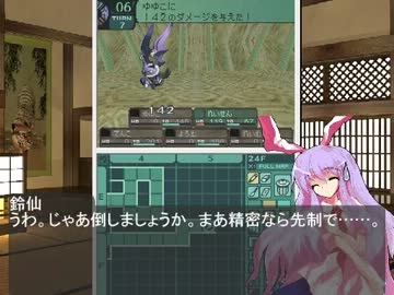 幻想郷住民が行く世界樹の迷宮Ⅱ　52回目