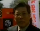 セガの湯川元専務!不良債権に物申す