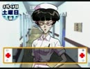 【ナース物語】入院生活で2828するよ【実況】part28