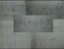 【オリジナル曲】　　Diary　　【Ｎａｍｉｋｉ】