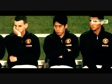 香川真司 2012−2013 プレシーズン戦 全ハイライト