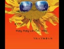 【瞬⇔裏瞬】嵐さんのHey Hey Lovin'  You　歌ってみた