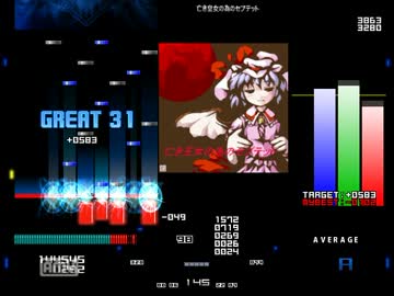 【発狂BMS】★23 亡き皇女の為のセプテット　ノマゲ