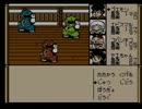 がんばれゴエモン外伝をたのしくつっこみつつ実況プレイ　その22