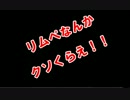 【A2】トリックスターにリムペは邪道！Trick1【マインVは嫁】