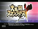 ＜実況＞スマブラX　ガノンで全キャラ制覇　act1