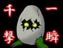 憧れのデジモンワールドを初見実況　#43