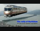 The smile of Hashidate