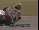 WGP - Schwantz vs. Rainey