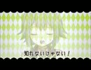 【でぅ×あば(δωδ*)】嗚呼、素晴らしきニャン生【歌ってみた】