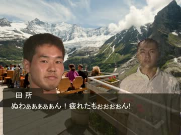 迫真山岳部 お化け屋敷に行く.mp4