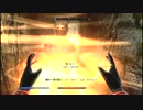 TES5ぶらり旅 ドラゴンシャウトつぶやき実況2-5
