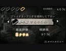 【猫屋敷実況】アナタハ都市伝説ガスキデスカ？その69【流行り神】