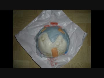 ファミリーマート はちゅねミク肉まんがやばいらしいです