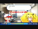 【作業の邪魔にならない対戦実況】　パワプロ2012　まさかど編007