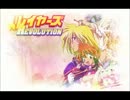 【歌ってみた】スレイヤーズ～Revolution～ *MiYu*