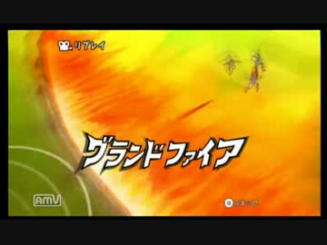 博多弁が出らんように実況プレイ「イナイレエクストリーム」part34