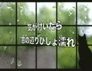 【iVY1】お盆の朝の雨【オリジナル】