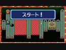 食べられなくても トマトアドベンチャー を実況プレイ part8