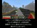 メイドさんの村開拓日記-30